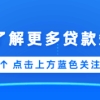 上海发布： 《关于优化本市居住证转办常住户口政策的通知》