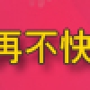 宝安区居住证可自愿办理 居住信息必须登记