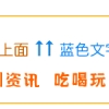 深圳居住证到期时间怎么查？过期了怎么续签？手把手教你弄懂！