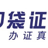 佛山新市民注意：广东省电子居住证6月1日正式启用