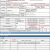 2022上海积分申请填写指导包过包拿到 居住证积分代办机构