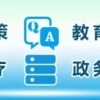 深圳特区居住证签注续签办理条件以及在线申请入口