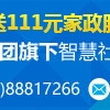 公安部：4月起持居住证可在当地办护照