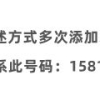 定了！正式通知，本科以下的江苏人恭喜了！