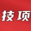 最新政策：上海市落户政策（引进人才申办本市常住户口）