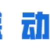 【分享】深户要办居住证吗？孩子上学要办居住登记吗？