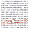 放宽落户政策，将如何影响上海？哪些积分权重将下降？