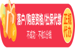 迪士尼落户上海的原因_2022上海居住证积分要满足哪些条件？发布时间：2022-01-03 23：24：09